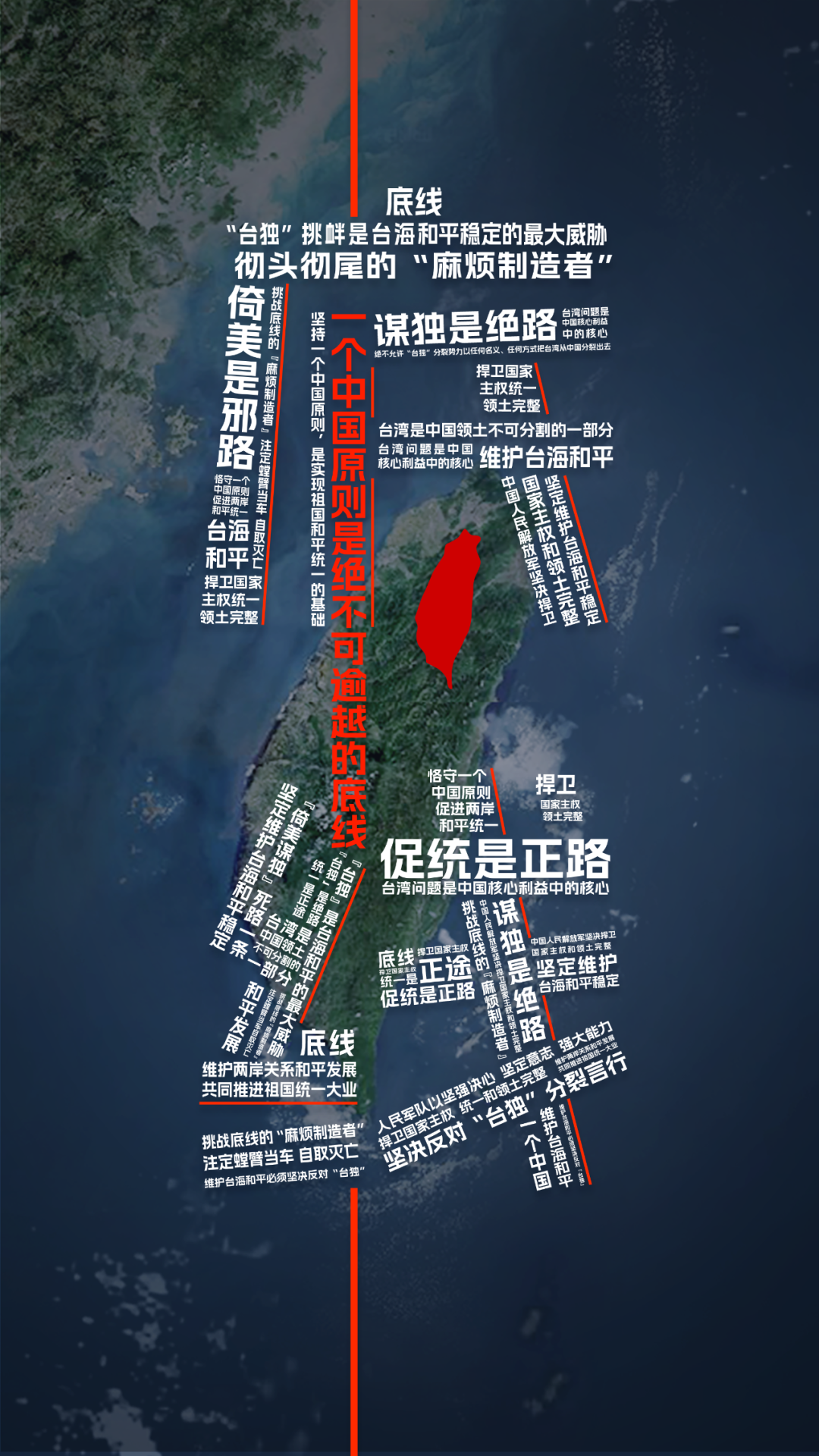 东部战区位台岛周边联合演训视频来了(图1)