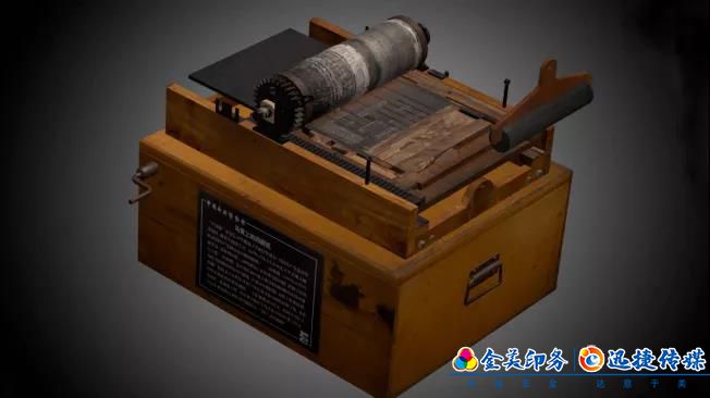 这几台印刷设备，见证了中国共产党的奋斗历程(图2)