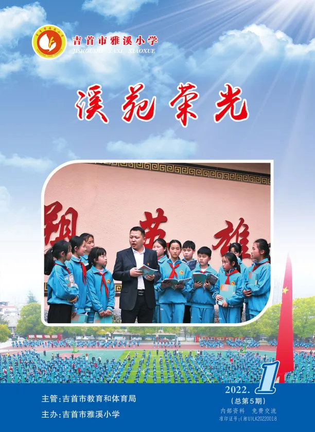 2022年第1期