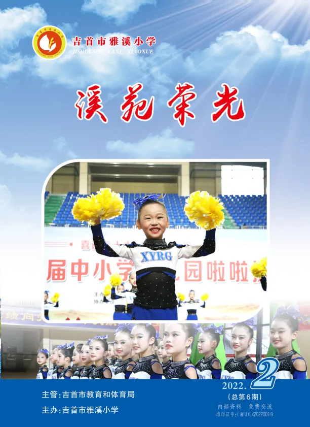 2022年第2期