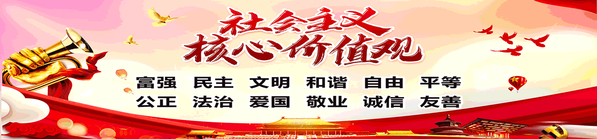 价值观