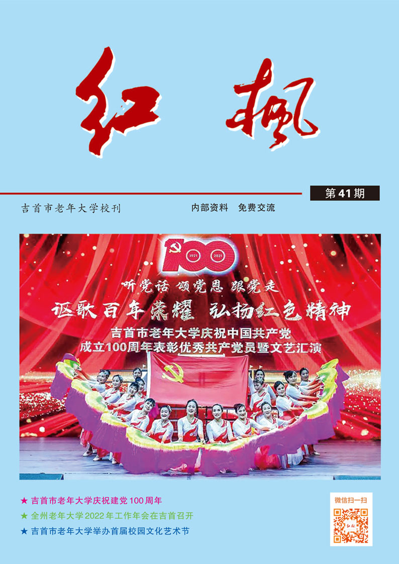 2023年校刊