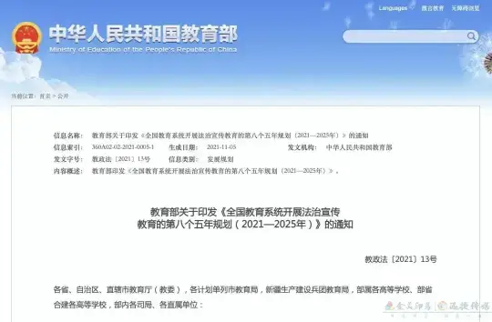 重磅！中高考将增加这类内容占比(图1)
