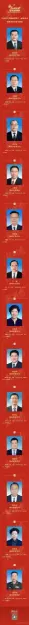 2021年新一届湖南省委常委班子亮相(图2)