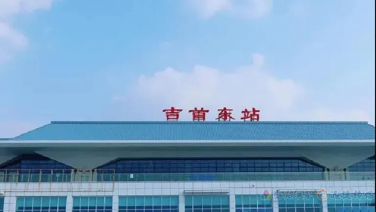 定了！张吉怀高铁12月6日正式通车！12306已上线，时刻、票价出炉(图1)