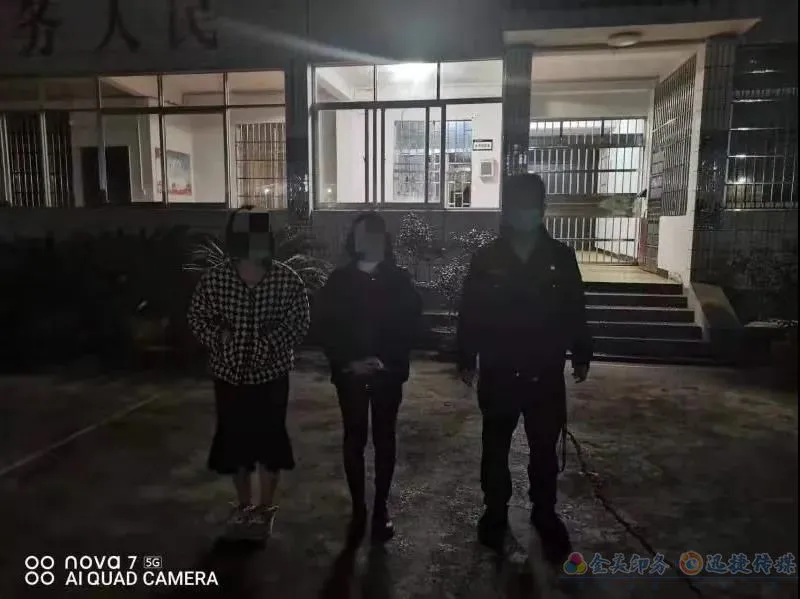 反诈防骗 | 吉首警方再破1起帮助信息网络犯罪活动案，5人被刑拘！(图2)
