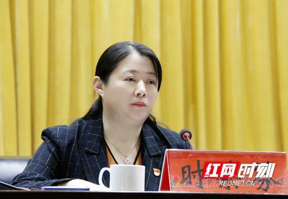 时荣芬同志任中共龙山县委书记(图1)