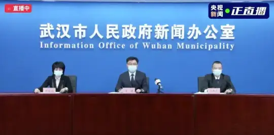 武汉新增10例阳性感染者，均与培训班相关(图1)