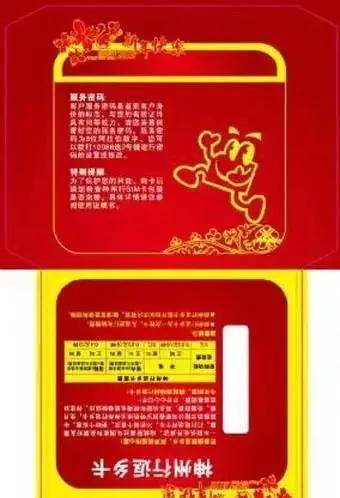 一文了解20种精美的印刷包装工艺!(图2) 20种精美的印刷包装工艺!(图1)