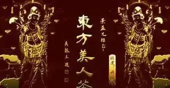 一文了解20种精美的印刷包装工艺!(图19) 20种精美的印刷包装工艺!(图18)