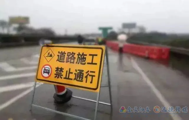 绕行！双塘冲虎道路进行半封闭式施工(图1)