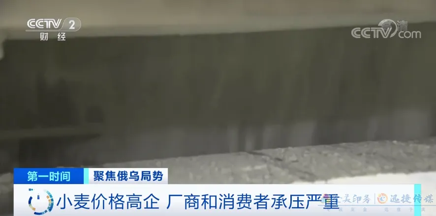 小麦价格大涨！全球粮食危机或将被引爆？！(图1)