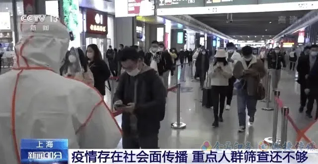 3月14日起上海全部客运站暂停营运 中小学启动线上教学(图1)