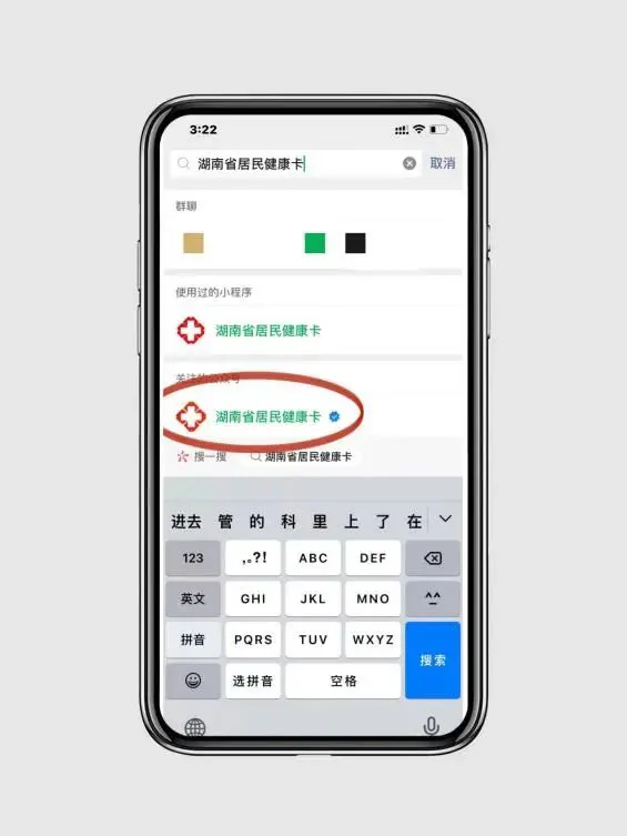 关注！通信大数据行程卡可以一键获取了(图1)