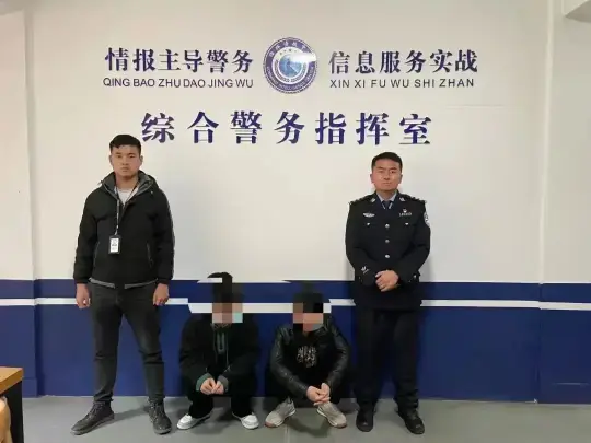 (图5) 帮信就是犯罪!龙山公安严厉打击帮助信息网络犯罪活动(图3)