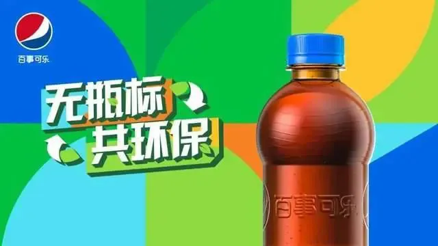 又一款“无标签”饮料即将在国内上市！(图1)