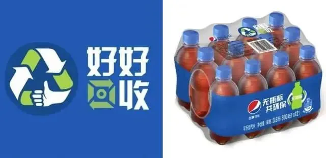 又一款“无标签”饮料即将在国内上市！(图2)