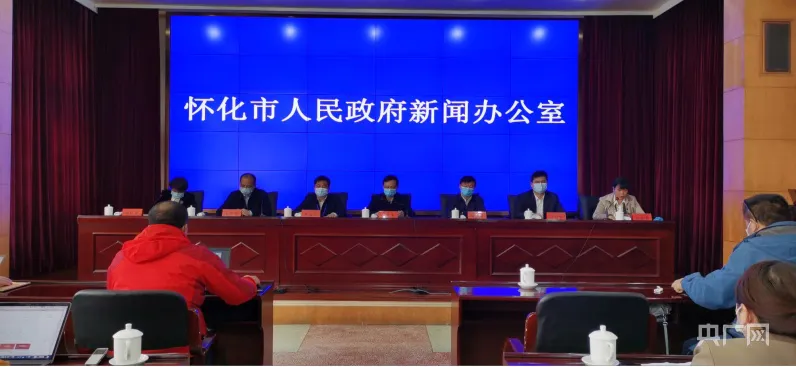 27日中午12点湖南怀化主城区解封恢复生产经营和线下教学(图1)