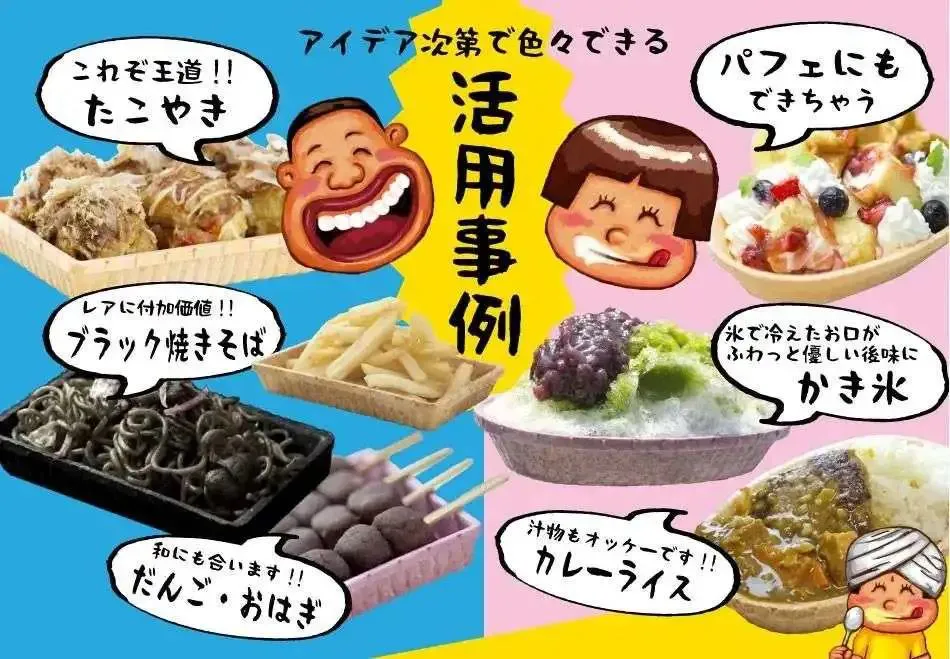 餐具还能吃?盘点那些可自然降解的包装黑科技(图2) 餐具还能吃?盘点那些可自然降解的包装黑科技(图1)
