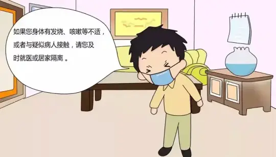 多人在动车上被感染！长沙疾控发布重要提醒(图8)