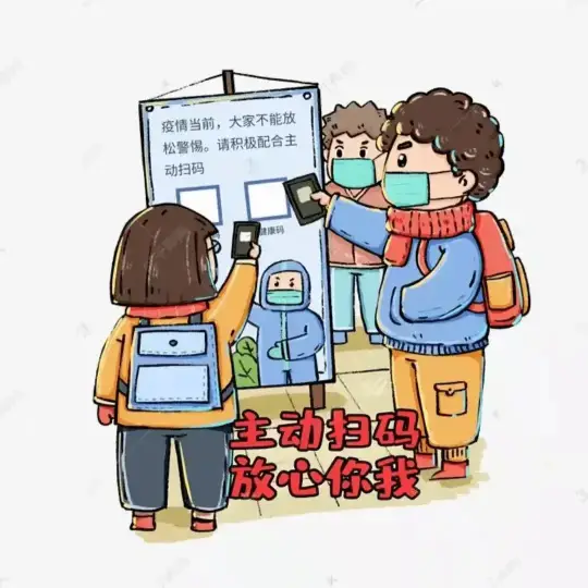 多人在动车上被感染！长沙疾控发布重要提醒(图17)