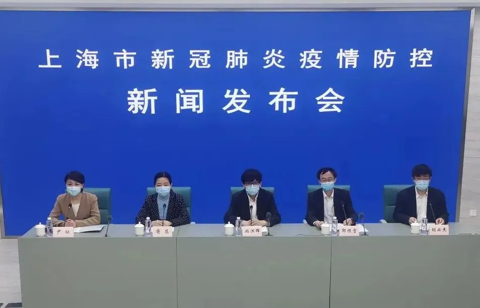 4月11日上海划定首批“三区”名单，封控区实施“7+7”管理→(图1)