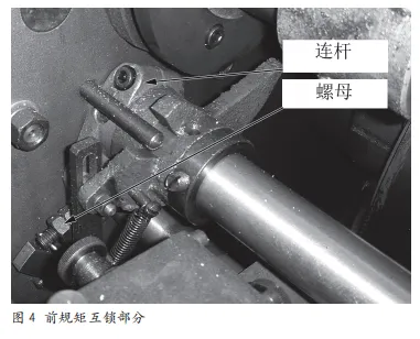 08、05 型胶印机上摆式前规矩的调节方法！(图5)