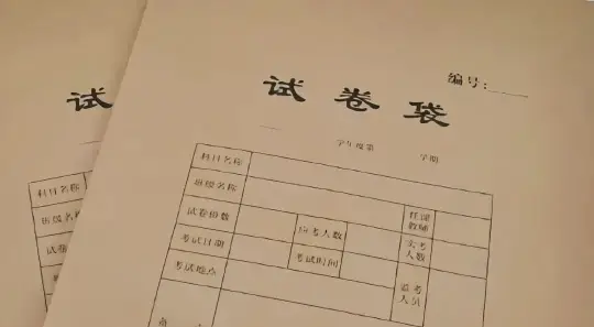 没想到！作为绝密资料，高考试卷竟在这个地方印刷(图2)
