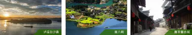 湘西热门旅游线路(图5)