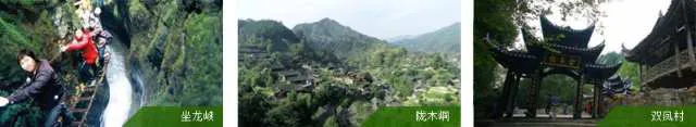 湘西热门旅游线路(图9)