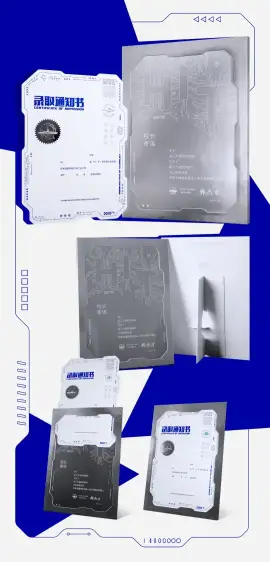 【硬核包装】哈工大录取通知书镶嵌宝石！(图18)