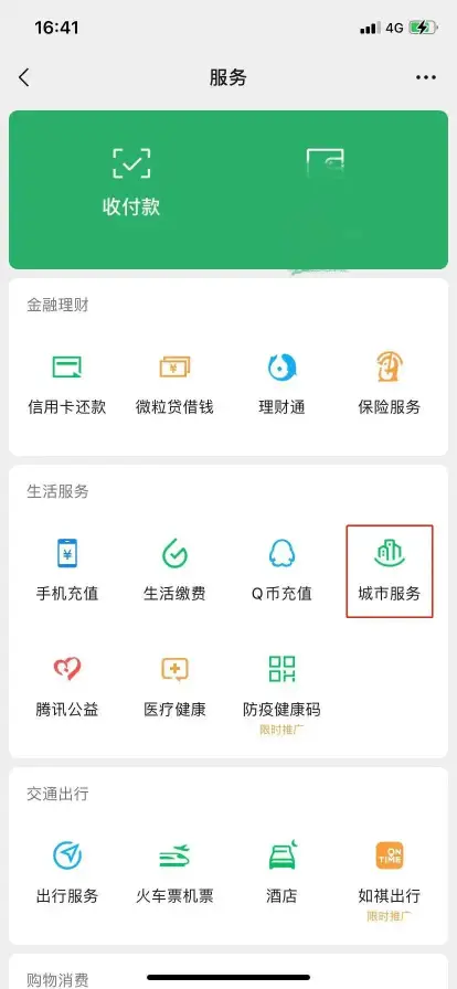 重磅！湖南2022高考分数线刚刚公布！(图10)