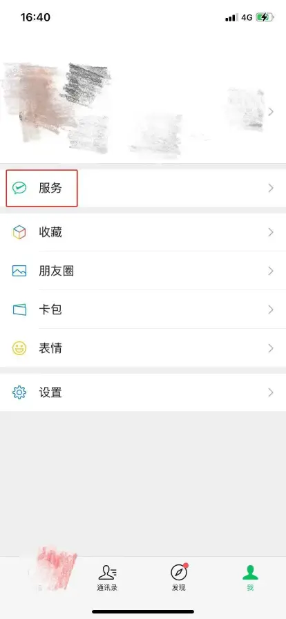 重磅！湖南2022高考分数线刚刚公布！(图9)