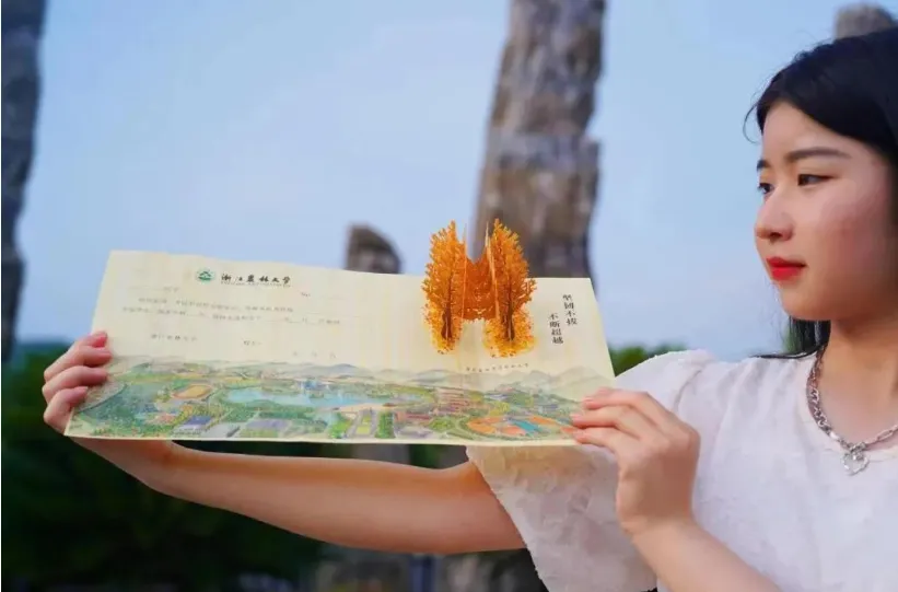 太牛了！“浙”所高校录取通知书不用“纸”(图1)