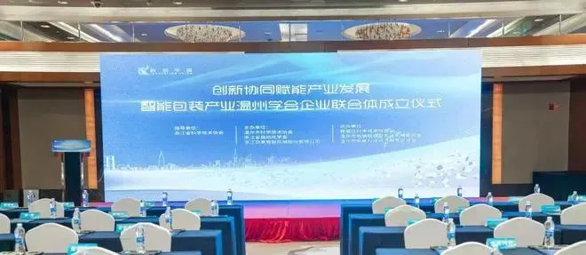 因酒包内容违反广告法,某企业被罚16.52万;龙港34家印企被注销印刷经营许可证;资不抵债,江苏一印企被破产清算......(图5) 因酒包内容违反广告法,某企业被罚16.52万;龙港34家印企被注销印刷经营许可证;资不抵债,江苏一印企被破产清算......(图5)