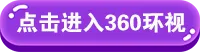 泸溪涉江楼环视(图1)