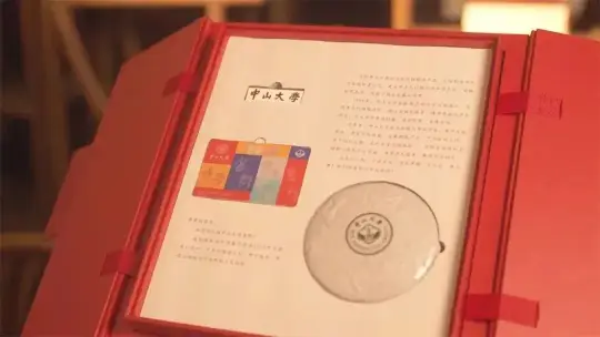 2022这些高颜值录取通知书都采用了哪些印刷工艺?(图13) 2022这些高颜值录取通知书都采用了哪些印刷工艺?(图13)