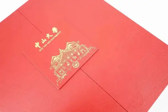 2022这些高颜值录取通知书都采用了哪些印刷工艺?(图11) 2022这些高颜值录取通知书都采用了哪些印刷工艺?(图11)