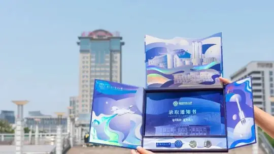 2022这些高颜值录取通知书都采用了哪些印刷工艺?(图9) 2022这些高颜值录取通知书都采用了哪些印刷工艺?(图9)