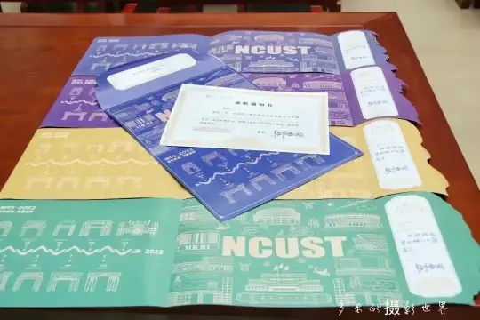 2022这些高颜值录取通知书都采用了哪些印刷工艺?(图25) 2022这些高颜值录取通知书都采用了哪些印刷工艺?(图25)