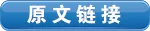 国家新闻出版署关于开展2023年印刷企业 年度报告和复制单位年度核验工作的通知(图1)