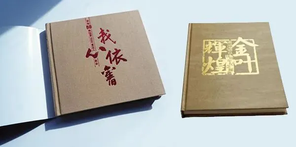 【干货】印刷看样时要注意的几点要求！(图3)