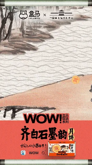 中秋将至,这些精致的中秋创意礼盒都采用了哪些印刷工艺?(图5) 中秋将至,这些精致的中秋创意礼盒都采用了哪些印刷工艺?(图5)
