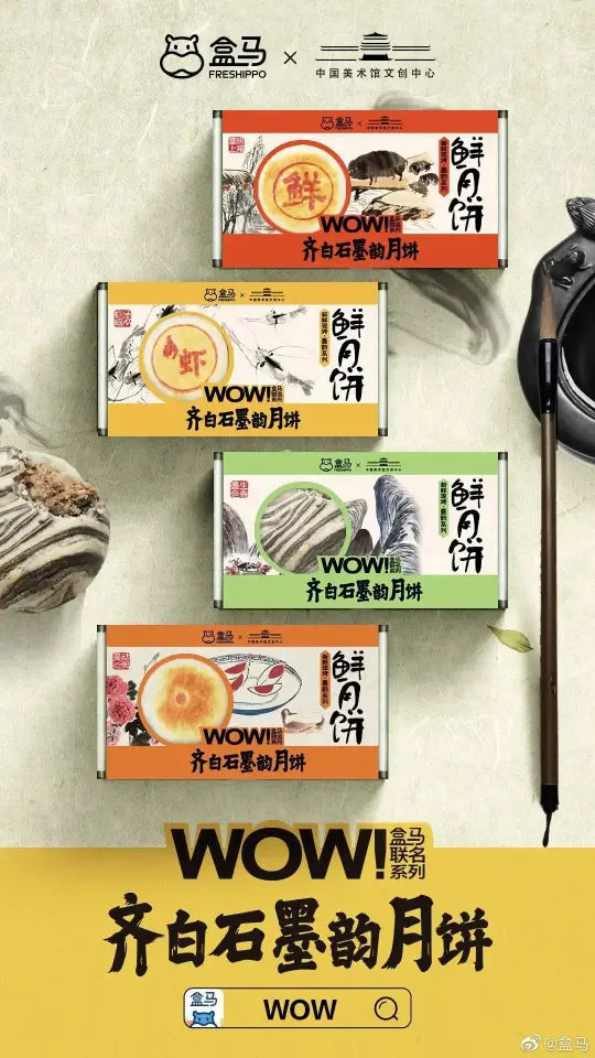 中秋将至,这些精致的中秋创意礼盒都采用了哪些印刷工艺?(图1) 中秋将至,这些精致的中秋创意礼盒都采用了哪些印刷工艺?(图1)