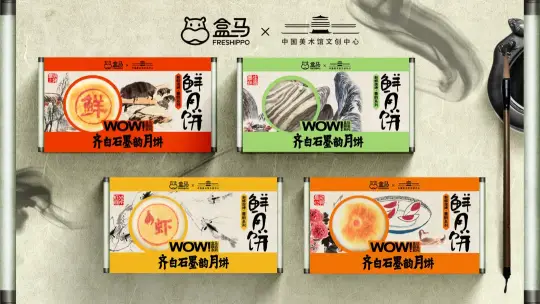 中秋将至,这些精致的中秋创意礼盒都采用了哪些印刷工艺?(图2) 中秋将至,这些精致的中秋创意礼盒都采用了哪些印刷工艺?(图2)