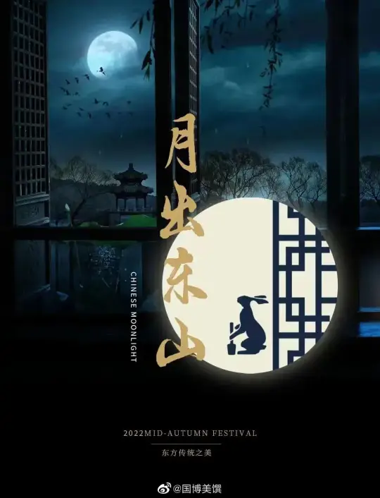 中秋将至,这些精致的中秋创意礼盒都采用了哪些印刷工艺?(图7) 中秋将至,这些精致的中秋创意礼盒都采用了哪些印刷工艺?(图7)