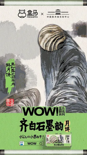 中秋将至,这些精致的中秋创意礼盒都采用了哪些印刷工艺?(图6) 中秋将至,这些精致的中秋创意礼盒都采用了哪些印刷工艺?(图6)