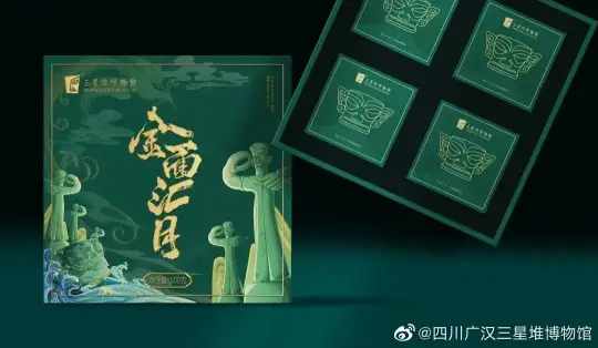 中秋将至,这些精致的中秋创意礼盒都采用了哪些印刷工艺?(图22) 中秋将至,这些精致的中秋创意礼盒都采用了哪些印刷工艺?(图22)
