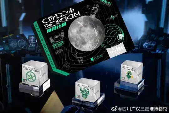 中秋将至,这些精致的中秋创意礼盒都采用了哪些印刷工艺?(图27) 中秋将至,这些精致的中秋创意礼盒都采用了哪些印刷工艺?(图27)