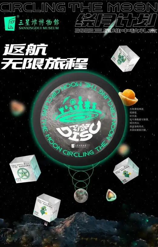 中秋将至,这些精致的中秋创意礼盒都采用了哪些印刷工艺?(图29) 中秋将至,这些精致的中秋创意礼盒都采用了哪些印刷工艺?(图29)